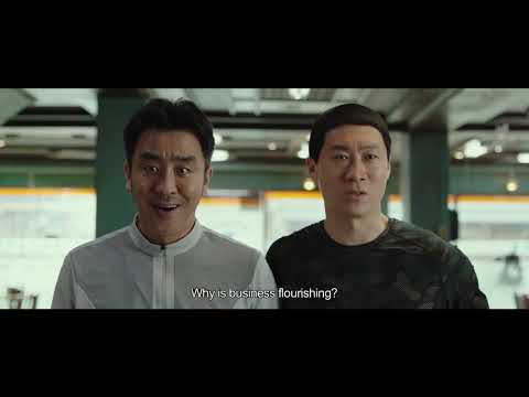 Extreme Job (2019) International Trailer