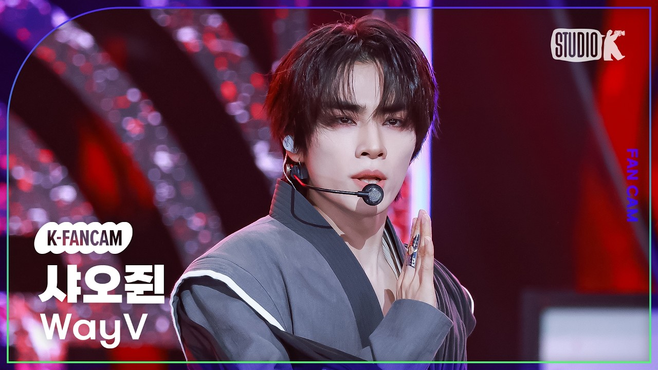 [K-Fancam] 웨이션브이 샤오쥔 'Vision Wings' (WayV XIAOJUN Fancam) @뮤직뱅크(Music Bank) 260814