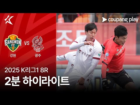 bg-highlight