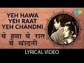 Yeh Hawa Yeh Raat with lyrics | यह हवा यह रात गाने के बोल | Sangdil | Dilip Kumar,