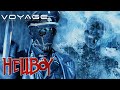 Nazi Science Experiments Hellboy Voyage