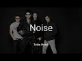 Tokio Hotel - Noise (Lyrics)