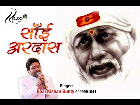 download lagu mp3 mp4 Sada Sada Sai Pita Lyrics, download lagu Sada Sada Sai Pita Lyrics gratis, unduh video klip Sada Sada Sai Pita Lyrics