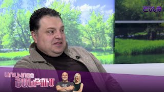 Առավոտը Շանթում/Aravoty Shantum/Vruyr Penesyan