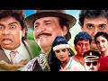 Suhaag Full Hindi Movie | Akshay Kumar New Hindi Movie | Karishma Kapoor,Ajay Devgan | Kadar khan