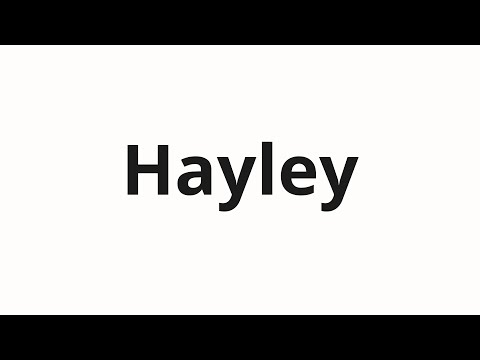 How to pronounce Hayley