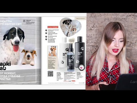 ЭТОГО Я НЕ ОЖИДАЛА!!! Новинки Фаберлик .Обзор каталога