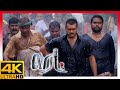 Red Tamil Movie 4K Ajith Fights For The Poor Ajithkumar Priya Gill Manivannan Raghuvaran