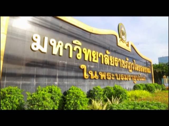 Valaya Alongkorn Rajabhat University video #1