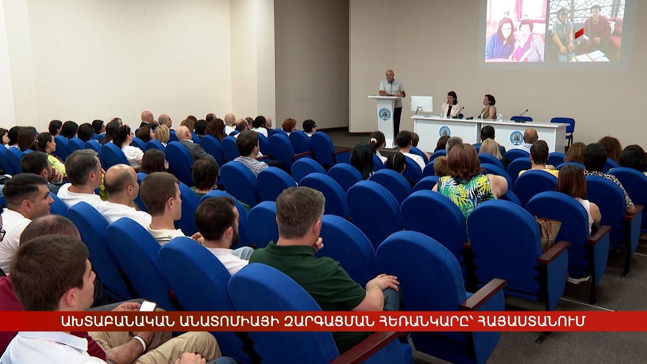 Ախտաբանական անատոմիայի զարգացման հեռանկարը Հայաստանում