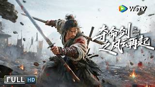 Multi SUB 【动作/武侠】《夺命剑1之风云再起 The Lethal Sword》八大高手接连遇害，江湖再掀血雨腥风！ | Full Movie | 明俊臣/刘语乔