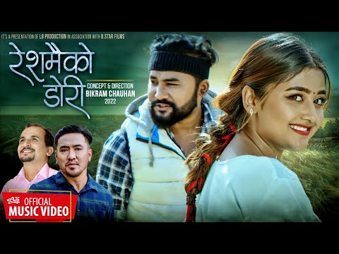Reshamai Ko Dori Ft.Bikram Budhathoki & Usha Uppreti By Neima Sherpa New Nepali Song 2022/2078