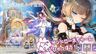 【原神】伊田は攻略を使ってもよいものとする【ネタバレ注意】