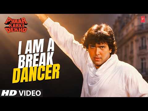 I Am A Break Dancer — watch video