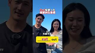 便利すぎ超簡単⁉️… #shorts #オーストラリア  #英会話 #海外留学 #ワーホリ #英語学習 #留学 #発音