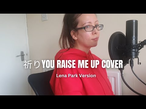 祈り (You Raise Me Up) | Lena Park Japanese Cover
