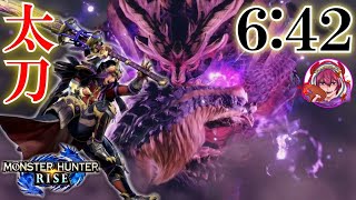 [MHR ] DEMO怨虎龍 太刀 6:42