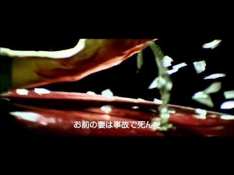 映画『アクシデント』予告編