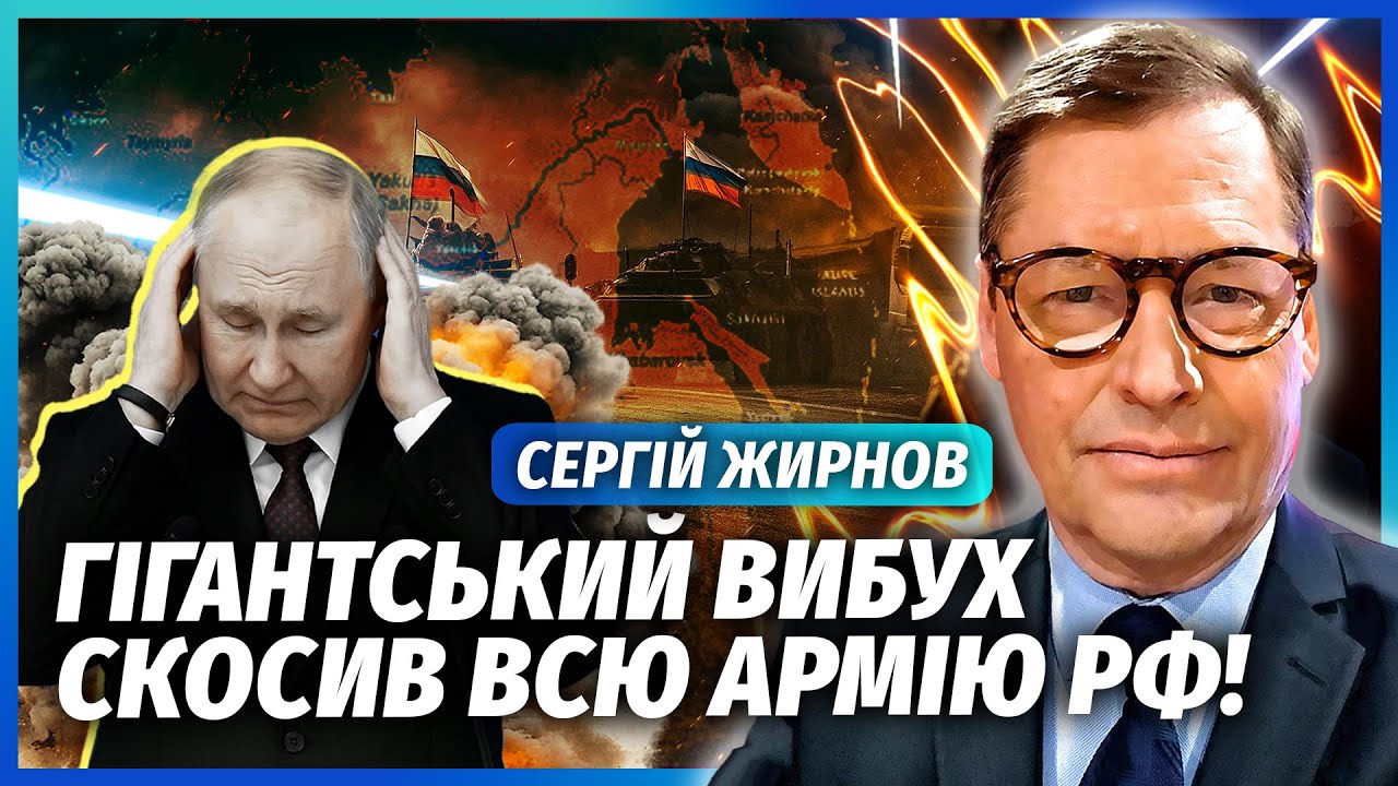 ⚡️ЖИРНОВ: ПУТІН РАПТОВО КАПІТУЛЮВАВ! Подзвонив Трампу: здає землі. У Росії с