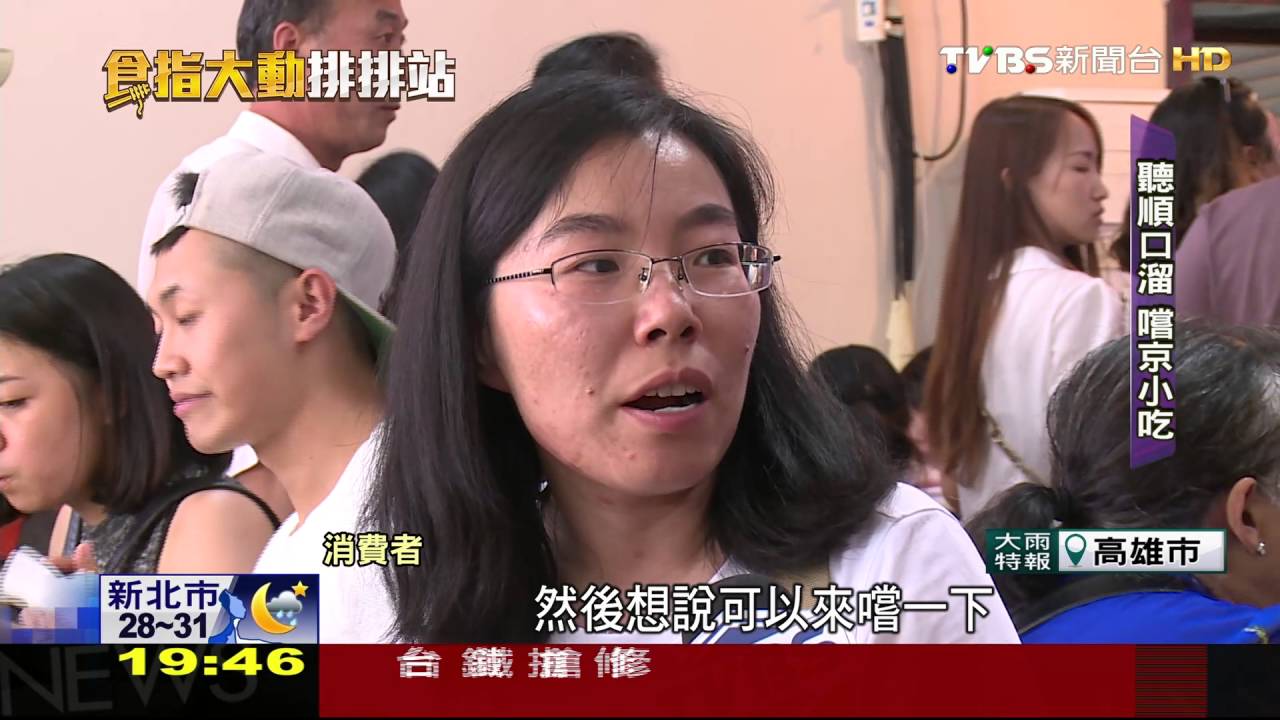 順口溜名聲響！　京老字號小吃「炒肝」吸客