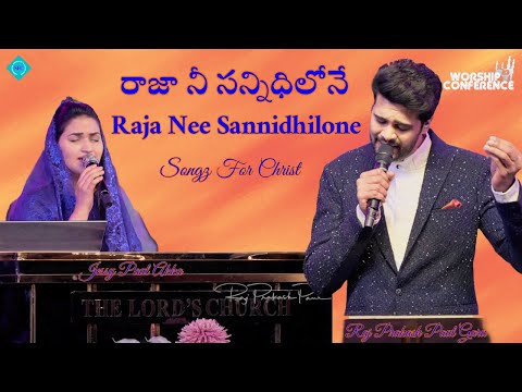 Raja Nee Sannidhilone | WC23 | Full Video | Raj Prakash Paul Garu | Jessy Paul Akka