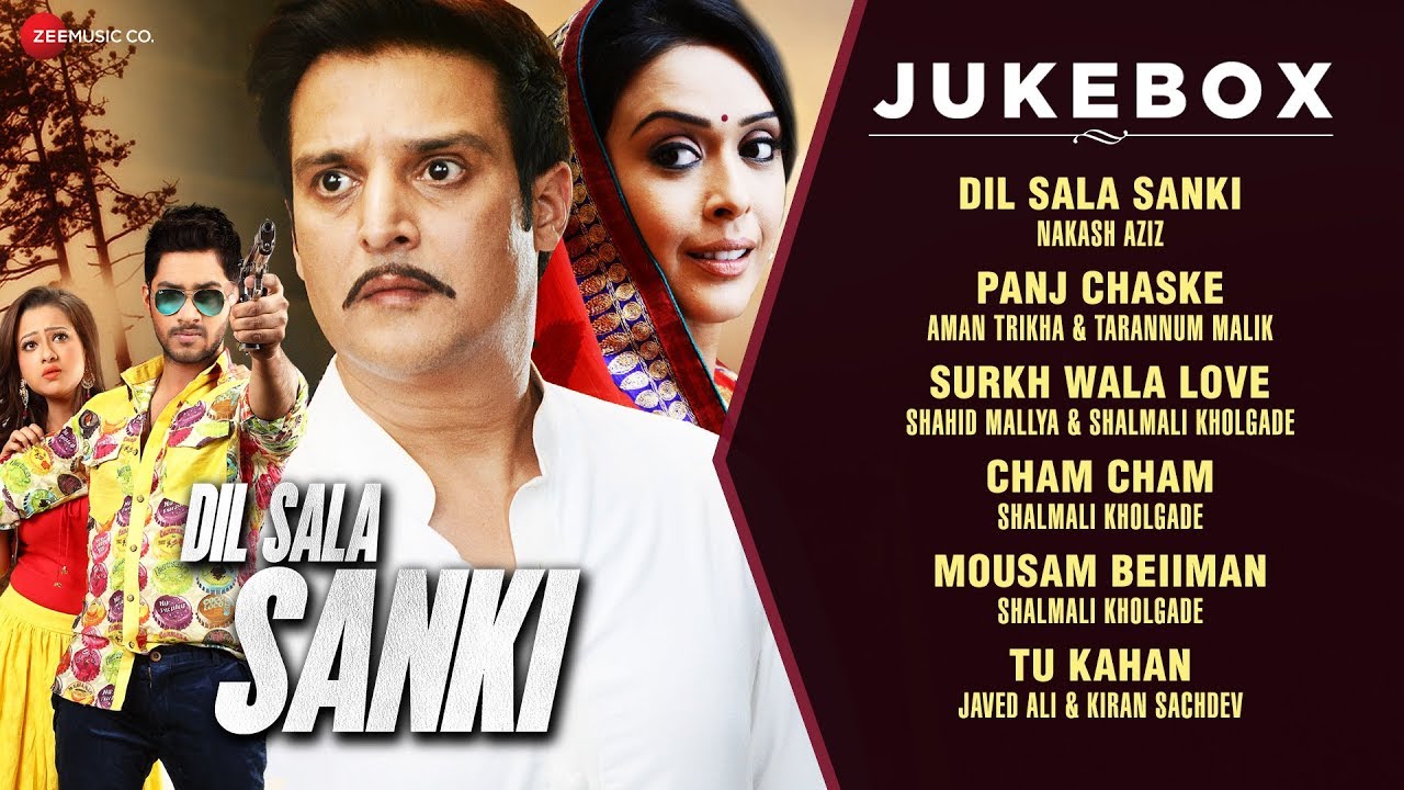 Cham Cham Lyrics | Dil Sala Sanki | Yogesh Kumar, Madalasa Sharma | Shalmali Kholgade | Promod Panth