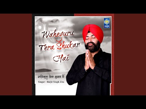 Waheguru Tera Shukar Hai