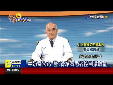 愈早準備愈好 存骨本預防骨質疏鬆症