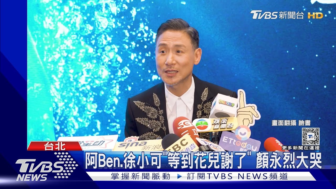 張學友停辦台北三場演唱會！6/8、9日也可補交通住宿費