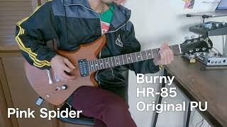 Video thumbnail for Burny HR-85 PU聴き比べ Gibson 57Classic Tom Holmes J455 J450 by shimomukai