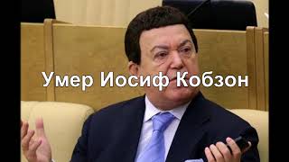 Главные новости Украины и мира 30 августа