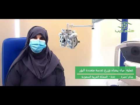 Cataract Patient Story 4