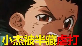 [問卦] 「桃園永豐高中生」是不是很像"小傑"？