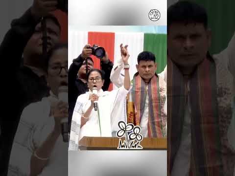 অসমেও বিজেপির বিরুদ্ধে প্রতিবাদ হবে | Shahid Dibas #trinamoolcongress #aitc #tmc