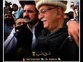 PTI Official Share Afzal Marwat Pashto Shayari Imran Khan Ke Tiger Imran Khan Official