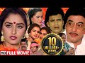 Popular Movie | मिथुन चक्रवर्ती, जया प्रदा, पद्मिनी, काद