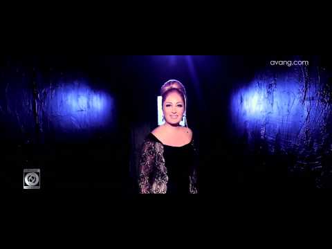 Leila Forouhar - Kheily Hasasam OFFICIAL VIDEO HD