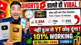 Viral YouTube Shorts Upload Guide — Step-by-Step Guide & Transcript