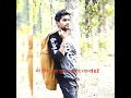 Acha Chalta Hu Dua O Me Yad Rakna