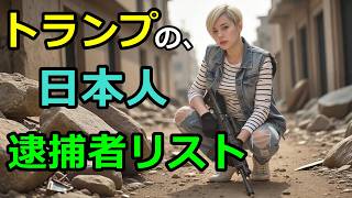 サナエトークン・Marathon・JoJo・