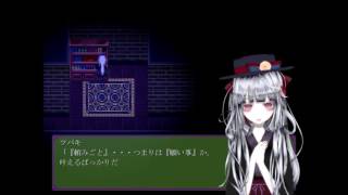 【実況】奇妙な夢と現実が織り成す恐怖【イミゴト】part10