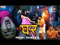 C3 GHAR South Indian Hindi Dubbed Horror Comedy Movie Vijay Kumar Aishwarya Full Horror