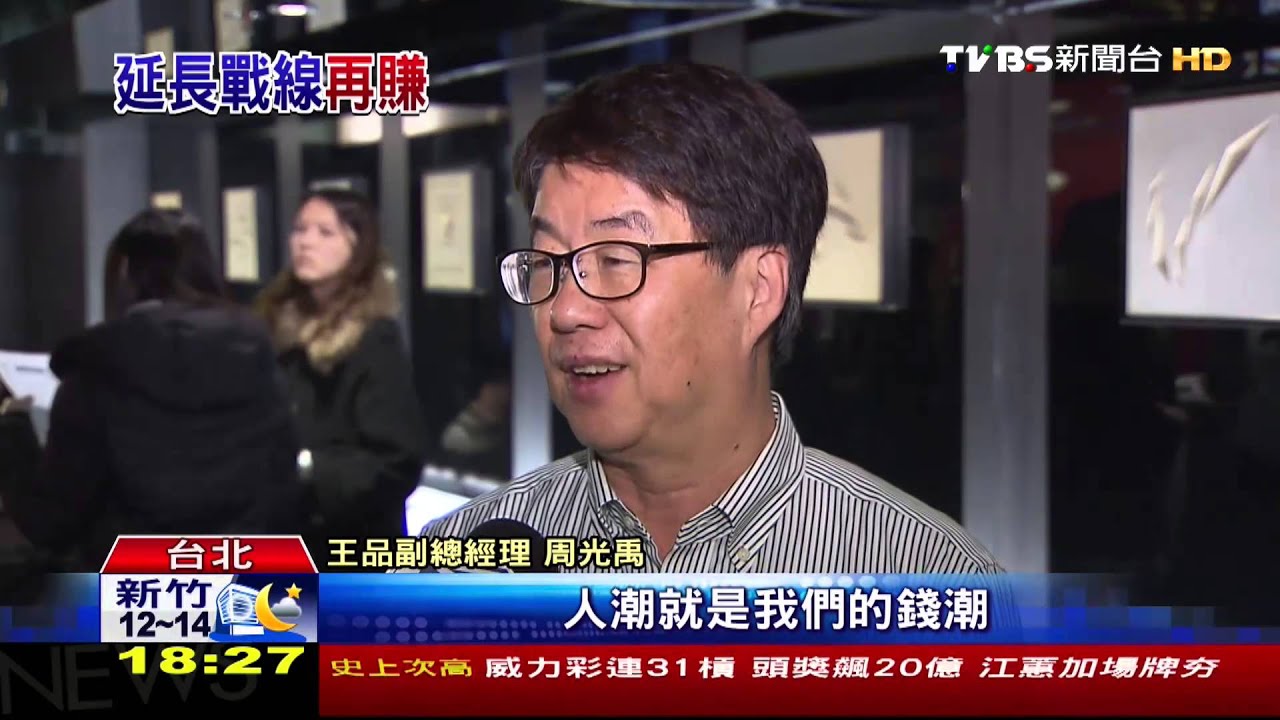 百貨更集客！　王品牛排「街邊店」計畫進商場