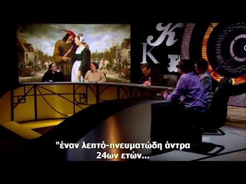 QI S11E04-Knits-Knots-2013-part 1/2 - Greek subtitled