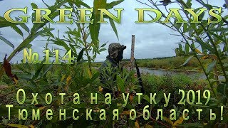 Карты охотника и рыболова тюменская область