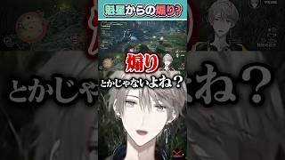 【可愛い後輩】え？魁星くん？ #煽り #mhws