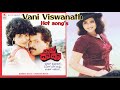 Vani Viswanath Hot Song S Full Hd Navelshowraresongs5815 Sididedda Gandu
