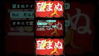 アタシは問題作　Adoさんとコラボしました！！#shorts  #music