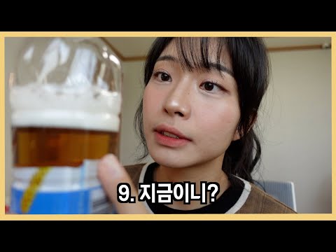 칵스 지금이니? (침착맨)