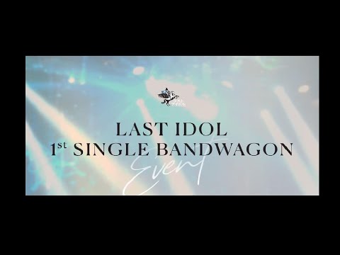 Last Ai Yoroshiku @ LAST IDOL 1st SINGLE BANDWAGON EVENT
